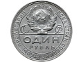 Zobacz kolekcję ZSRR (od 1923)