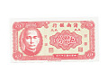 Chiny - Hainan Bank - 50 cents, 1949r.