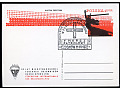 Zobacz kolekcję Karty pocztowe PL 1971-1989