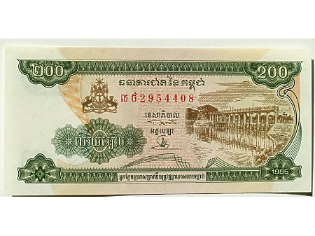 Duże zdjęcie Kambodża- 200 Rieli UNC