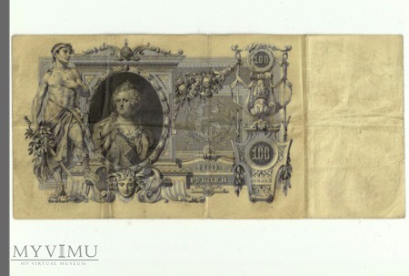Banknot 100 rubli z 1910 roku.