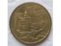 Zobacz kolekcję Monety - Polska 2 złote 