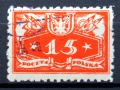 Poczta Polska PL D4-1920