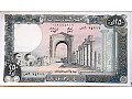 LIBAN banknoty