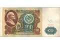 ZSRR - 100 rubli (1991)
