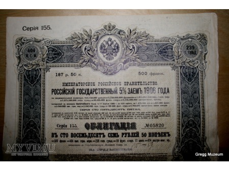 Obligacja na 187 rubli i 50 kopiejek seria 155
