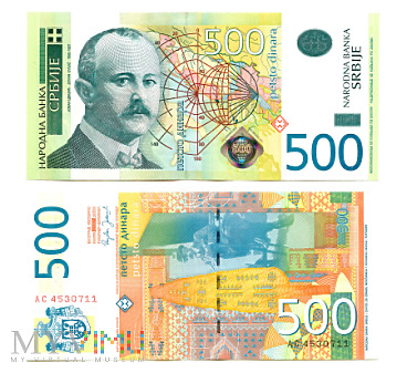 500 динара 2007 (AC 4530711)