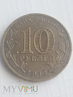 Rosja- 10 rubli Rostów nad Donem 2012 r.