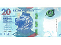 Hongkong - 20 dolarów (2018)