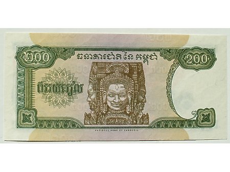 Kambodża- 200 Rieli UNC