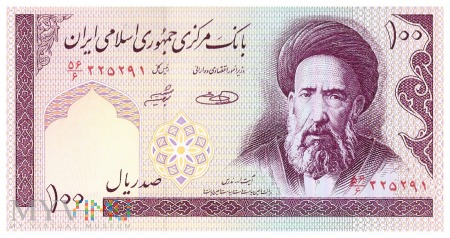 Duże zdjęcie Iran - 100 riali (2005)