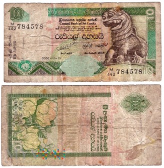 Sri Lanka, 10 rupii 2005