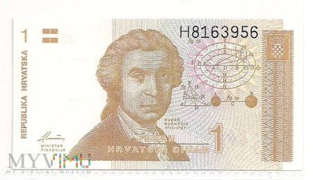 Chorwacja.1.Aw.1 dinar.1991.P-16a