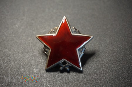 Duże zdjęcie Order Partyzanckiej Gwiazdy II kl - Jugosławia