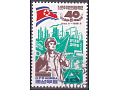 The 40th Anniversary of Dem. Republic of Korea