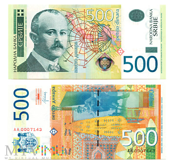 500 динара 2012 (AA 0007143)