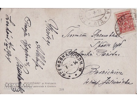 Kartka pocztowa-Jasionówka 1914.