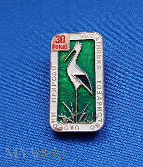 Znaczek „Ukraińskie Towarzystwo Ochrony Przyrody”