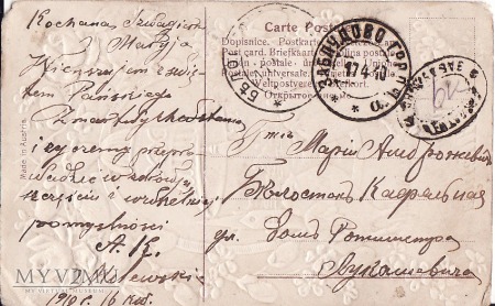 Pocztówka świąteczna nadana w Zabłudowie w 1910.