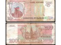 Rosja, 200 rubli 1993r.