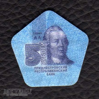 Duże zdjęcie Naddniestrze - 5 Rubli - 2014 - moneta kompozytowa