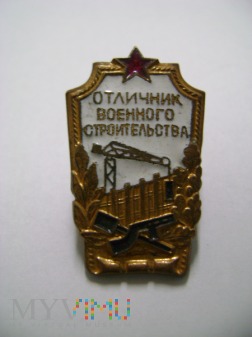 Duże zdjęcie odznaka radziecka