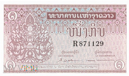 Laos - 1 kip (1962)