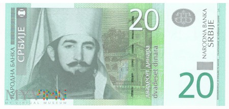 Serbia - 20 dinarów (2006)