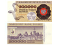 PRL 200000 złotych 1989 (A 0508629)