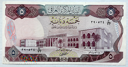 Irak 5 dinarów 1973