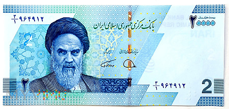 Iran 20 000 riali 2022