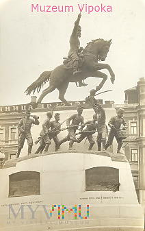 Moskwa - pomnik generała Skobelewa (1912-1918)