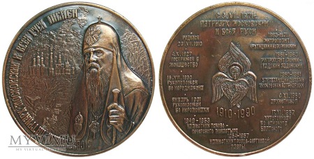 Patriarcha Pimen medal brązowy 1990