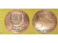 Medal kolejowy - firmowy ZNTK Stargard