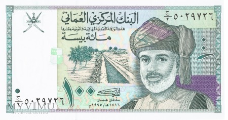 Duże zdjęcie Oman - 100 baisa (1995)