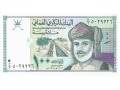 Oman - 100 baisa (1995)