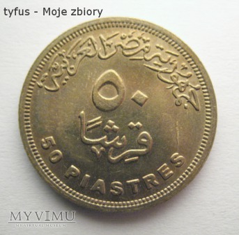50 PIASTRES - Egipt (2005)