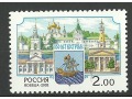 Miasto Kostroma