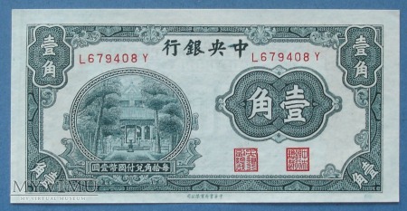 10 cents 1931 r - Chiny