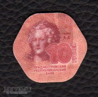 Duże zdjęcie Naddniestrze - 10 Rubli - 2014 -moneta kompozytowa
