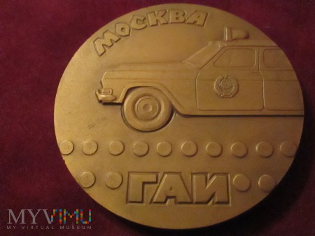 Moskwa - medal