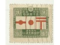 日本最初の切手