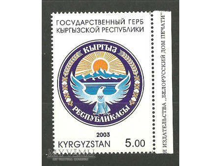 Kirgiska SRR