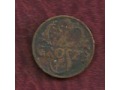 2 grosze, 1938 rok