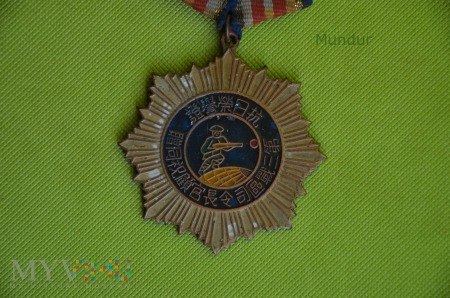 Battle hero Medal