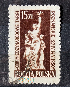 Poczta Polska PL 557