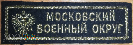 Moskiewski Okręg Wojskowy - tab