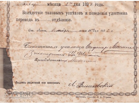 Świadectwo-Łapy 1896.