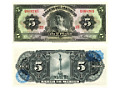 Meksyk 5 Pesos 1963 (AJF Q868265)
