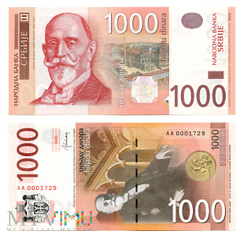 1000 динара 2014 (AA 0001729)